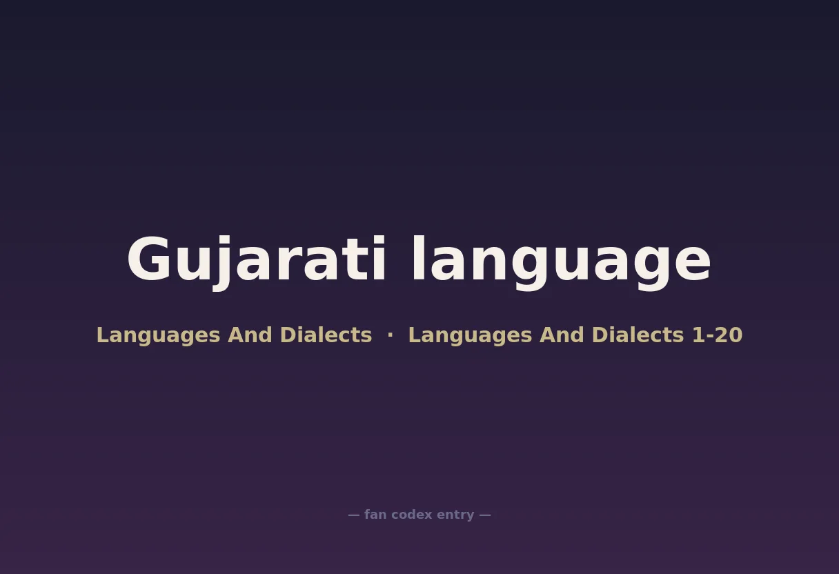 Gujarati language