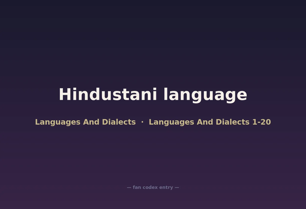 Hindustani language